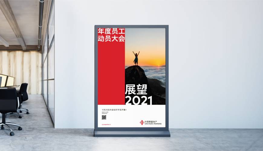 瓜州县优秀的包装设计工作室