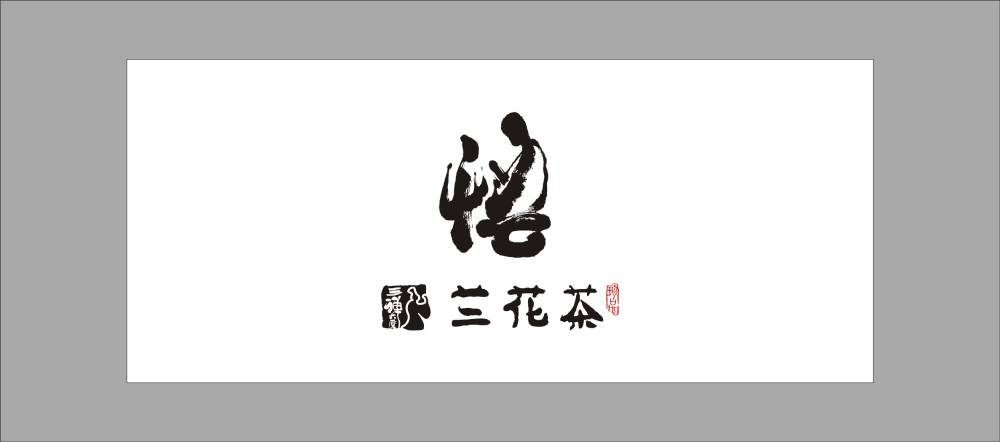 瓜州县包装设计策划如何提升表现力