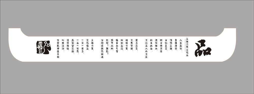 瓜州县包装设计公司的专业咨询策略